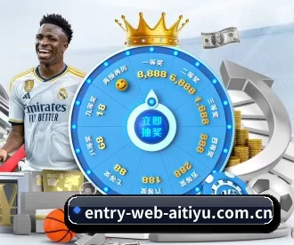 entry-web-aitiyu.com.cn APP
