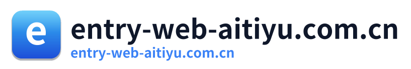 entry-web-aitiyu.com.cn